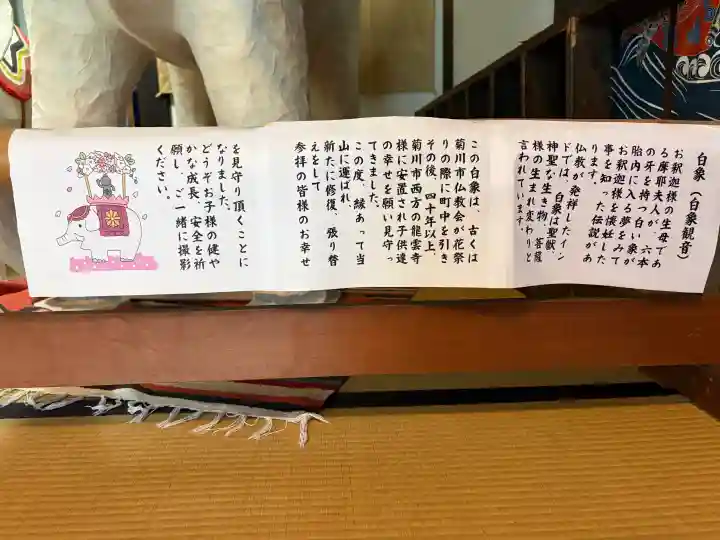 玄泉庵(静岡県)