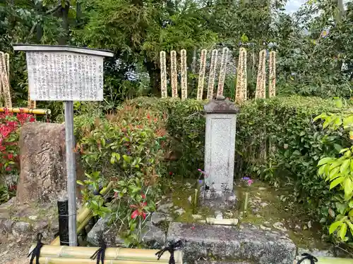 常照寺(京都府)