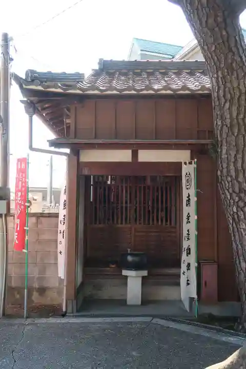 妙福寺(愛知県)