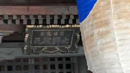 浄雲寺(京都府)