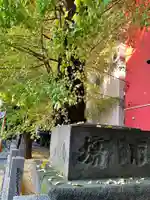 氷川神社(東京都)