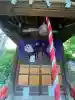 正一位末広稲荷神社の{uncategorized: "未分類", other: "その他", undefined: "問題あり", building: "その他建物", grave: "お墓", sacred_gate: "鳥居", guardian: "狛犬", statue: "像", buddha: "仏像", history: "歴史", nature: "自然", garden: "庭園", animal: "動物", pagoda: "塔", temizu: "手水舎", mountain_gate: "山門・神門", sanctuary: "本殿・本堂", subordinate: "末社・摂社", art: "芸術", scenery: "景色", jizo: "地蔵", ema: "絵馬", goshuin: "御朱印", omikuji: "おみくじ", items: "授与品その他", amulet: "お守り", goshuincho: "御朱印帳", eats: "食事", festival: "お祭り", votive_dance: "神楽", shichigosan: "七五三参", wedding: "結婚式", experience: "体験その他", initially: "初詣", around: "周辺", anti_infection: "感染症対策"}