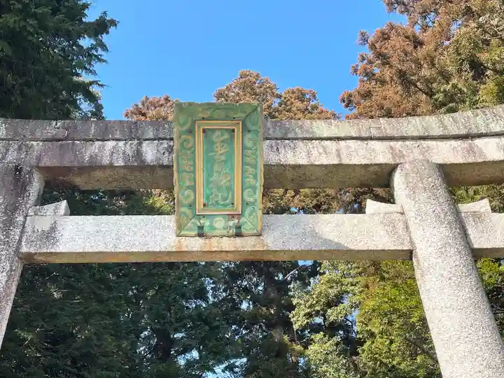 春日神社(滋賀県)