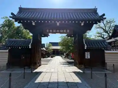 壬生寺(京都府)