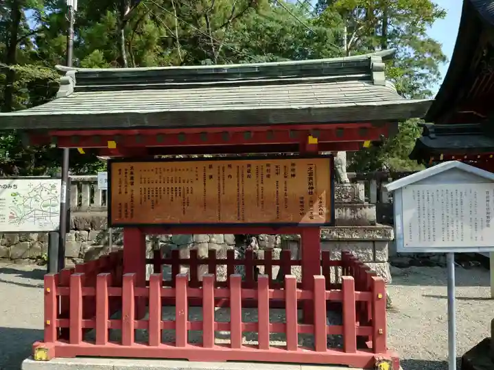 一之宮貫前神社(群馬県)