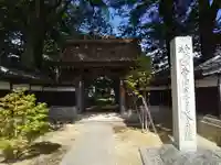 金剛院の山門・神門