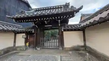 光縁寺(京都府)