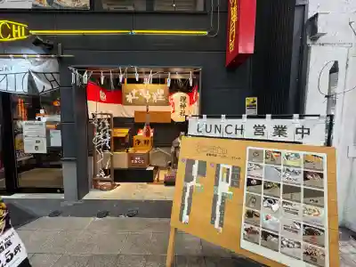 本陣狸大明神社の{uncategorized: "未分類", other: "その他", undefined: "問題あり", building: "その他建物", grave: "お墓", sacred_gate: "鳥居", guardian: "狛犬", statue: "像", buddha: "仏像", history: "歴史", nature: "自然", garden: "庭園", animal: "動物", pagoda: "塔", temizu: "手水舎", mountain_gate: "山門・神門", sanctuary: "本殿・本堂", subordinate: "末社・摂社", art: "芸術", scenery: "景色", jizo: "地蔵", ema: "絵馬", goshuin: "御朱印", omikuji: "おみくじ", items: "授与品その他", amulet: "お守り", goshuincho: "御朱印帳", eats: "食事", festival: "お祭り", votive_dance: "神楽", shichigosan: "七五三参", wedding: "結婚式", experience: "体験その他", initially: "初詣", around: "周辺", anti_infection: "感染症対策"}