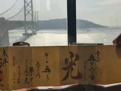 舞子六神社／まいこむの宮の{uncategorized: "未分類", other: "その他", undefined: "問題あり", building: "その他建物", grave: "お墓", sacred_gate: "鳥居", guardian: "狛犬", statue: "像", buddha: "仏像", history: "歴史", nature: "自然", garden: "庭園", animal: "動物", pagoda: "塔", temizu: "手水舎", mountain_gate: "山門・神門", sanctuary: "本殿・本堂", subordinate: "末社・摂社", art: "芸術", scenery: "景色", jizo: "地蔵", ema: "絵馬", goshuin: "御朱印", omikuji: "おみくじ", items: "授与品その他", amulet: "お守り", goshuincho: "御朱印帳", eats: "食事", festival: "お祭り", votive_dance: "神楽", shichigosan: "七五三参", wedding: "結婚式", experience: "体験その他", initially: "初詣", around: "周辺", anti_infection: "感染症対策"}