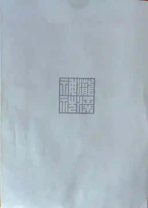 瀧澤神社(宮城県)