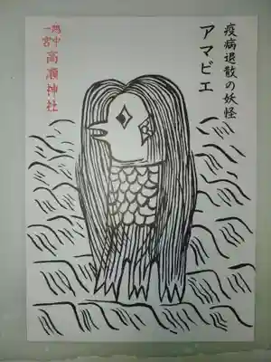 越中一宮 髙瀬神社(富山県)