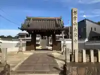 長源寺(愛知県)