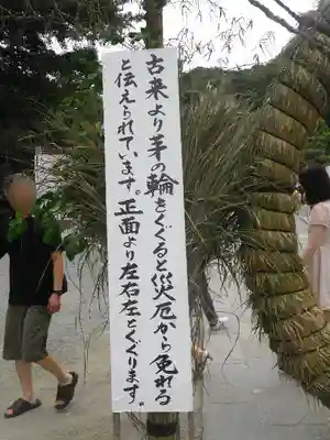 鶴岡八幡宮のその他建物