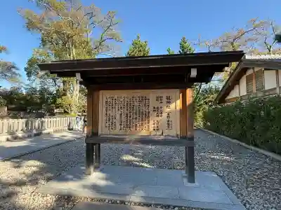 丹後一ノ宮 元伊勢 籠神社(京都府)