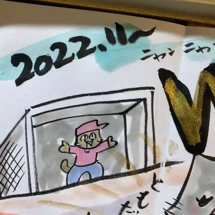 鳳仙寺(栃木県)