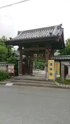 頭陀寺の山門・神門