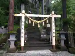 中之嶽神社の鳥居