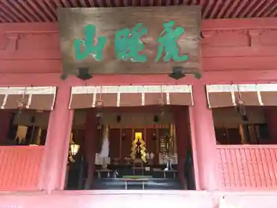 吉備津神社の本殿・本堂