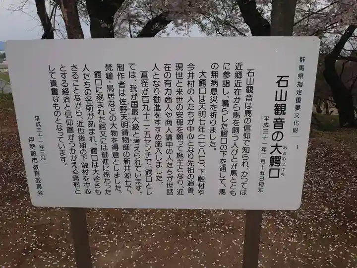 万徳寺のその他建物