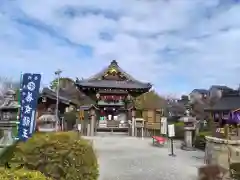 神泉苑(京都府)