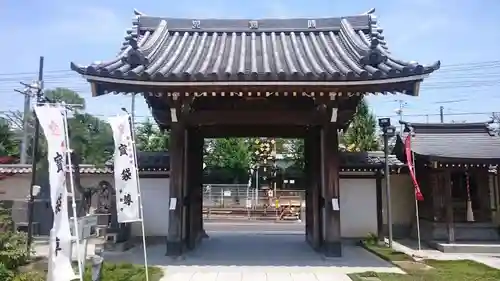 良観寺の山門