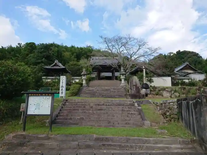 西光寺のその他建物
