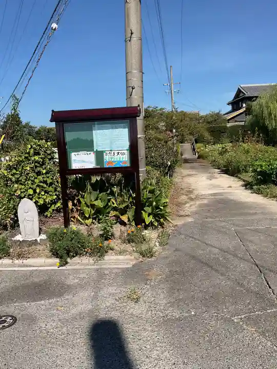 一心寺・一心禅寺の周辺
