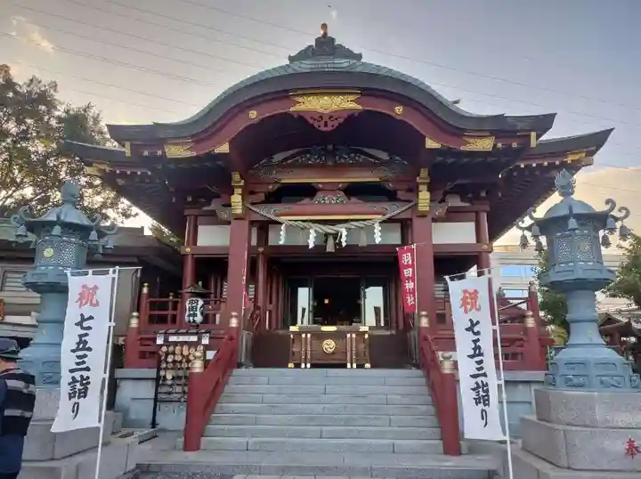 羽田神社(東京都)