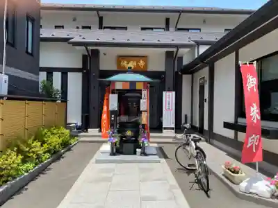 佛願寺　横浜本山の本殿・本堂