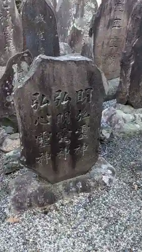 八幡社（石清水八幡宮）(愛知県)