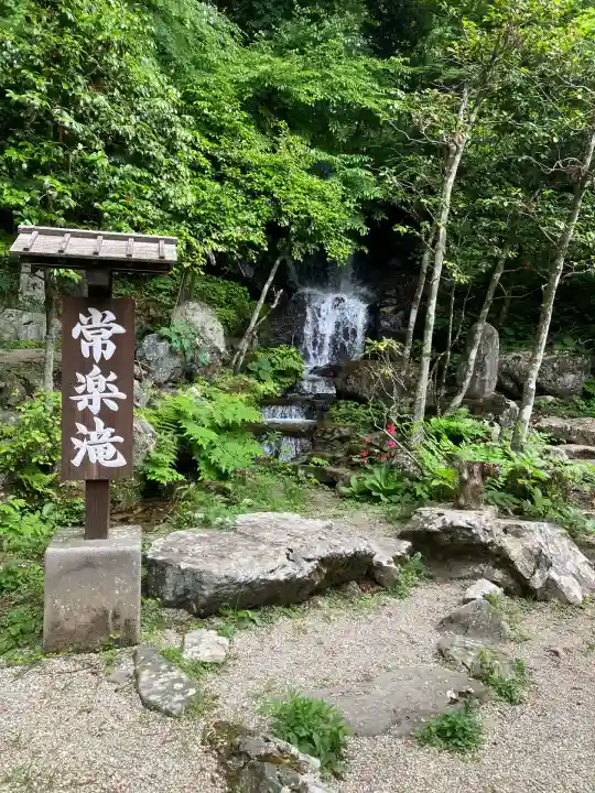妙雲寺(栃木県)