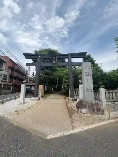 新井天神北野神社(東京都)