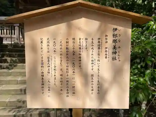 熊野大社(島根県)