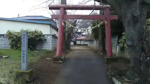 雷水神社の鳥居