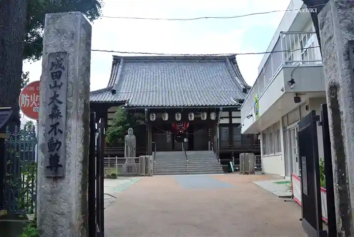 圓能寺(東京都)