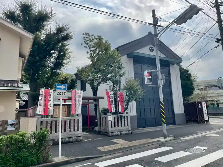 堰神社(神奈川県)