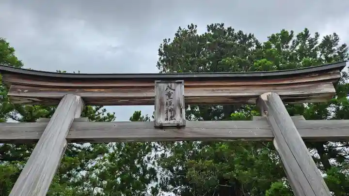 八重垣神社(島根県)