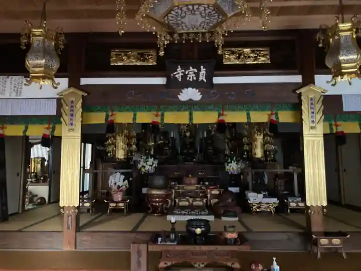 貞宗寺(神奈川県)