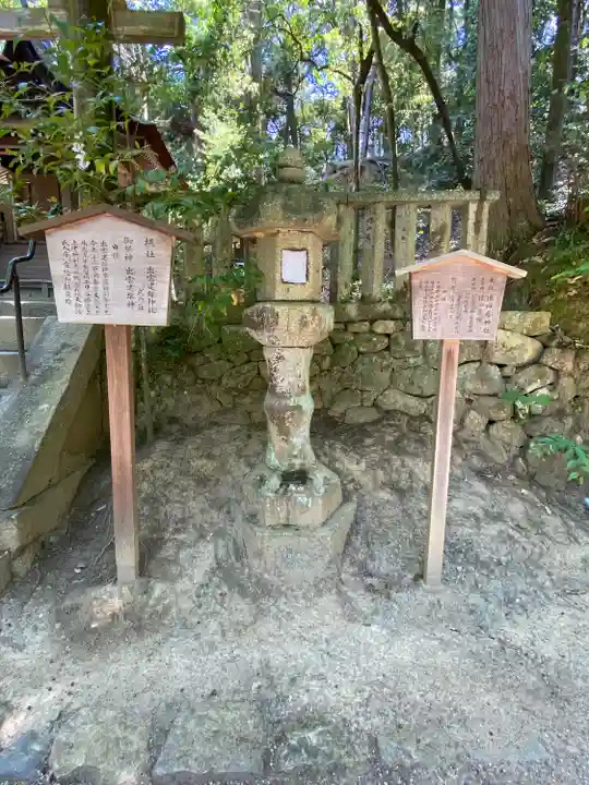 石上神宮(奈良県)