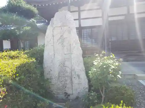 妙立寺(滋賀県)