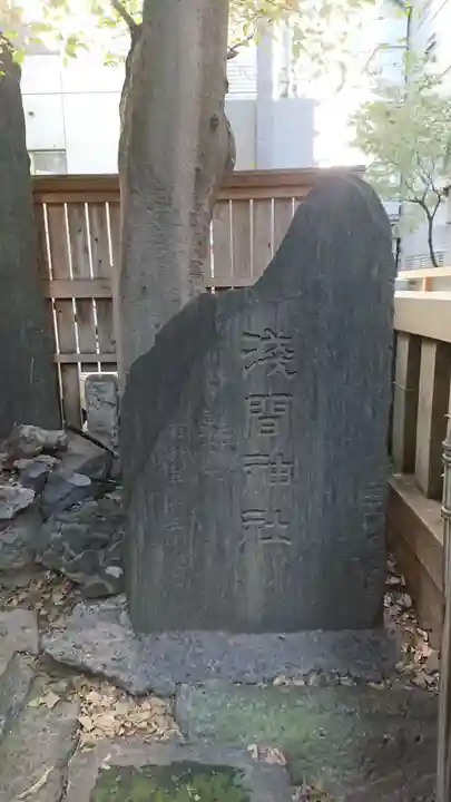 稲荷鬼王神社の末社・摂社