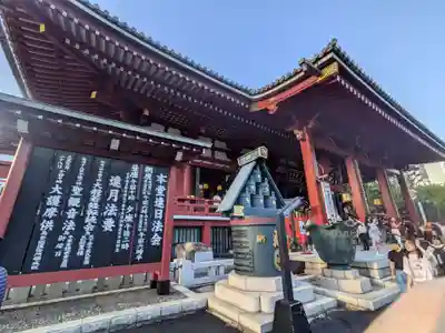 浅草寺の本殿・本堂