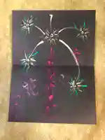 日蓮宗 総本山 塔頭 定林坊(じょうりんぼう)の御朱印