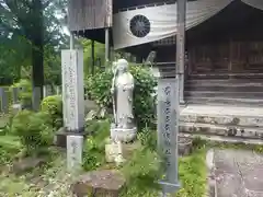 安楽寺の地蔵