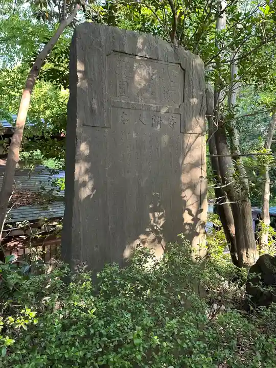 検見川神社のその他建物