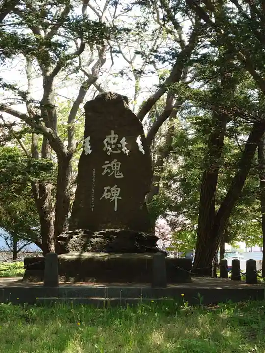 中嶋神社の歴史