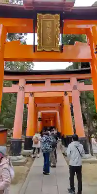 伏見稲荷大社(京都府)