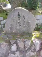 園城寺（三井寺）の建物その他