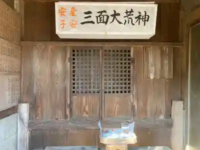 貴船神社(神奈川県)