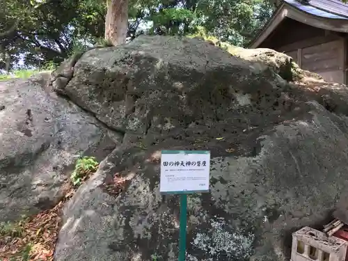 天神社のその他建物